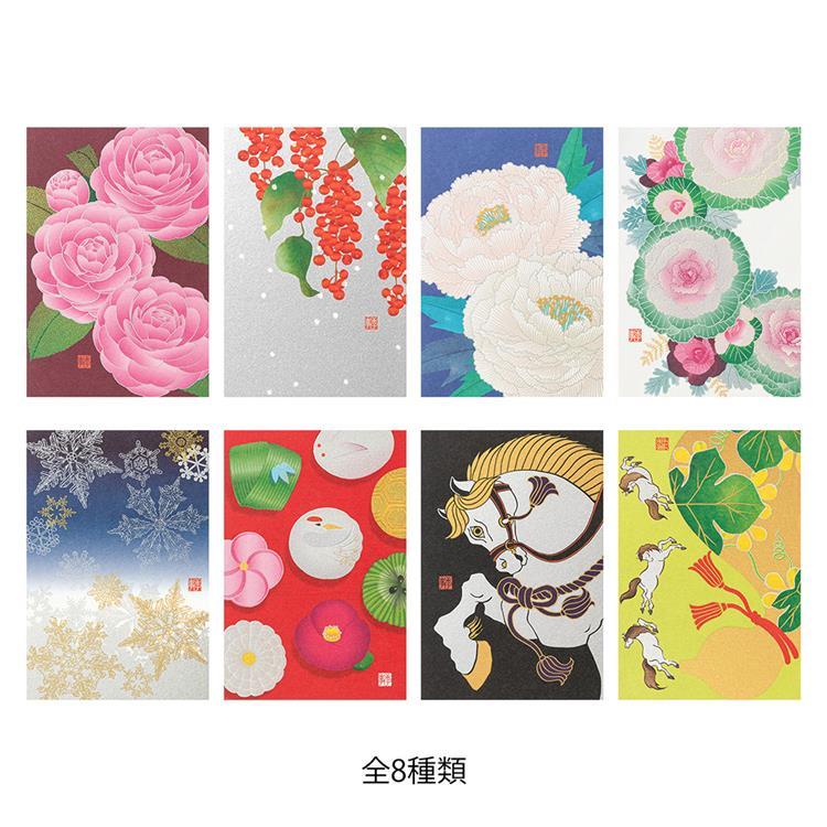 冬柄ポストカード 白馬柄 白馬柄