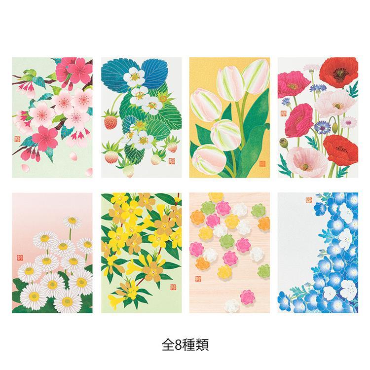 春柄 ポストカード 桜 桜