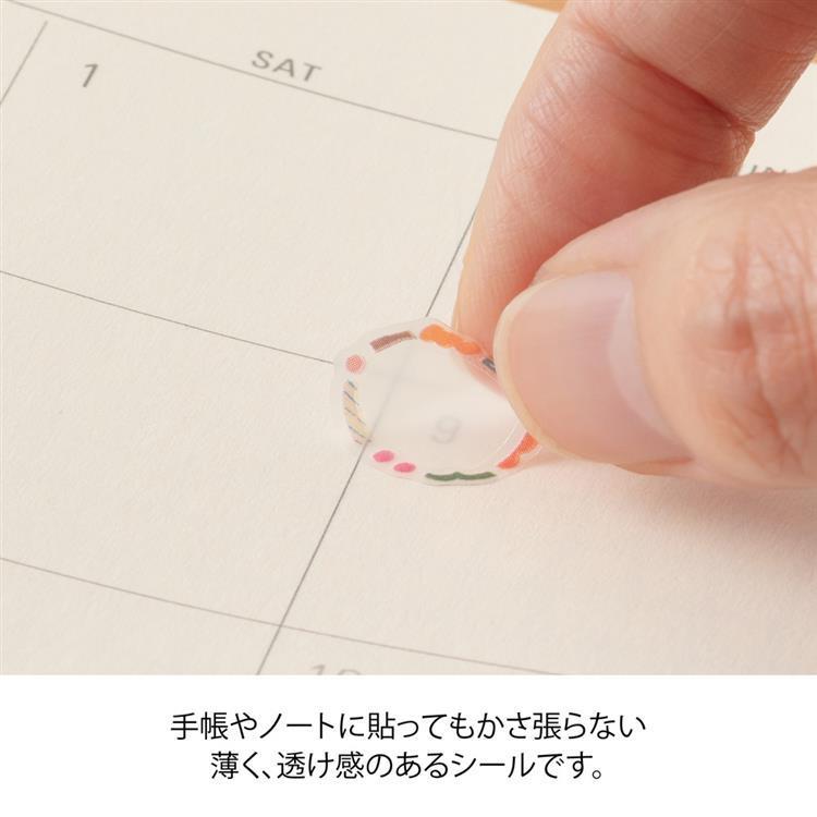 シール 日玉 飾り 飾り