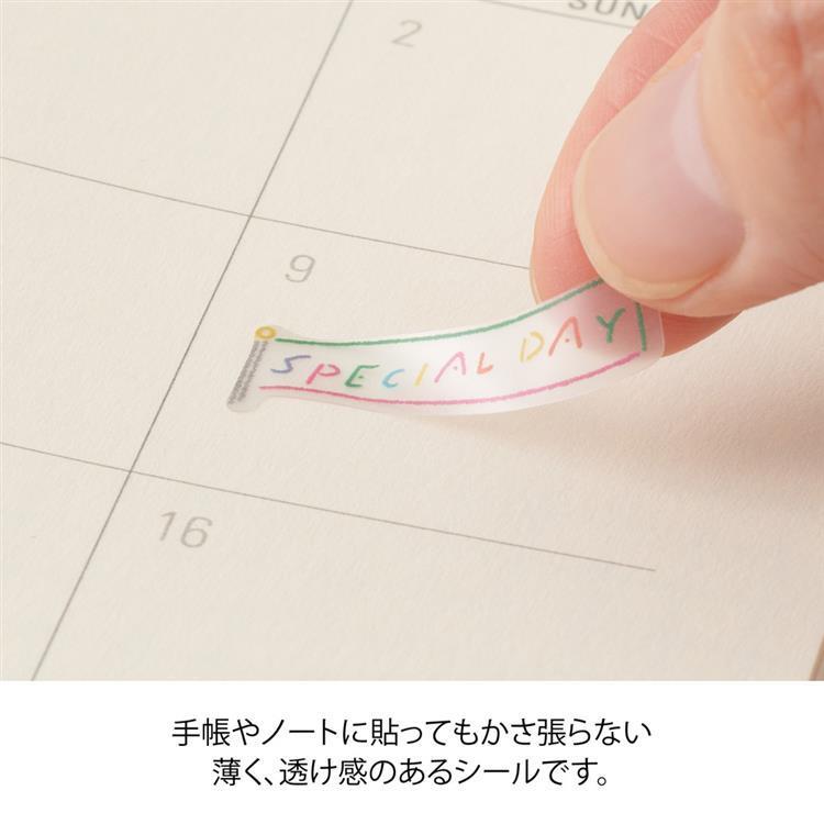 シール 文字 記念日 記念日