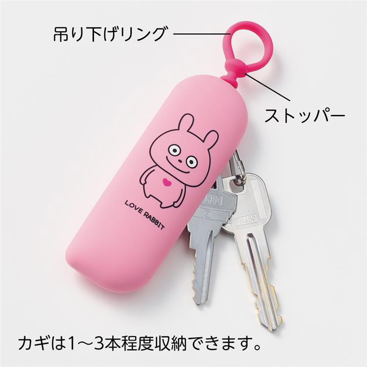 スタジオUG スリムキーケース ラビット: ステーショナリー | ロフト