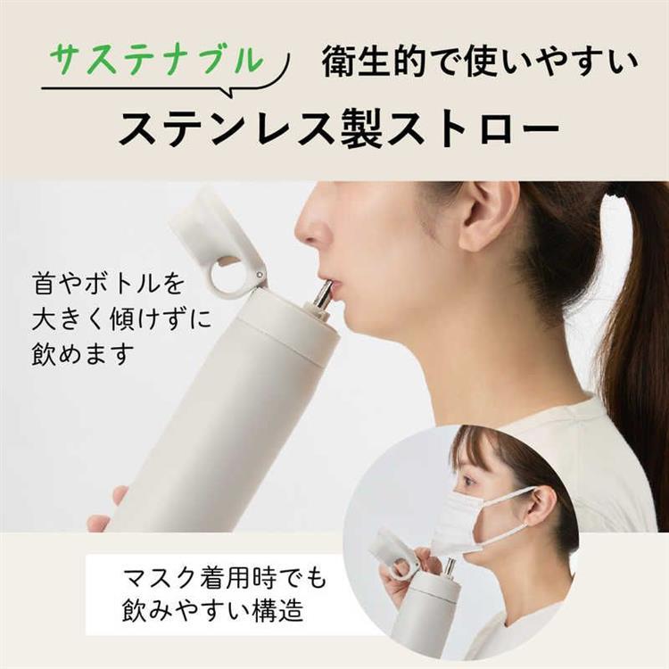 真空耐熱ストローボトル 750ml MTS-W075WO オフホワイト 水筒 オフホワイト