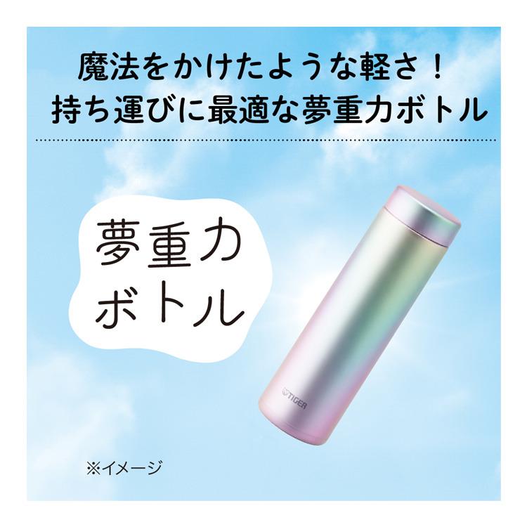 真空断熱ボトル 200ml MMP-V020 オーキッドホワイト 水筒 オーキッドホワイト