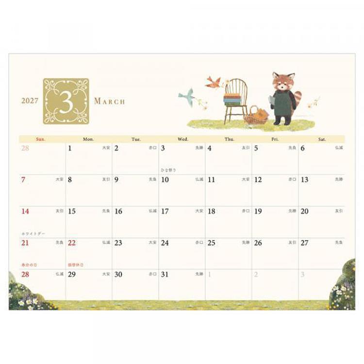 2027年1月始まりカレンダー 卓上 RESSA PANDA RESSA PANDA