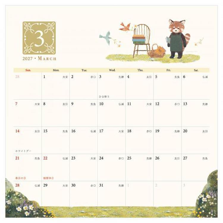2027年1月始まりカレンダー 壁掛け RESSA PANDA RESSA PANDA