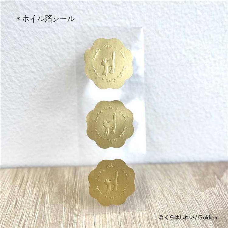 レターセット くらはしれい カルテット カルテット