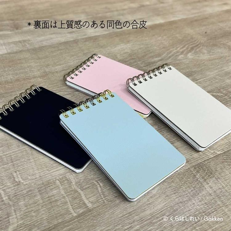 合皮メモ くらはしれい ホワイト ホワイト