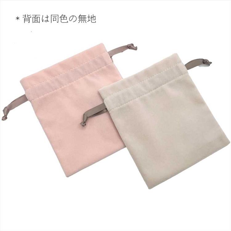 ベロア巾着 くらはしれい ピンク ピンク
