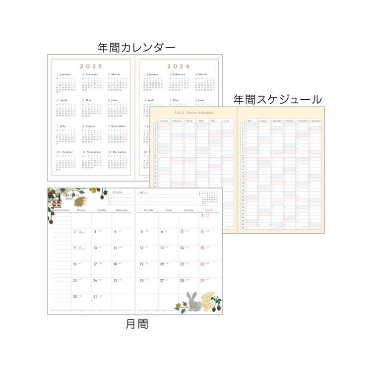 ２０２２年１０月始まり手帳 月間 Ａ６ Ｔｏｍｏｋｏ Ｈａｙａｓｈｉ パレード: ステーショナリー | ロフト公式通販サイト | LOFT