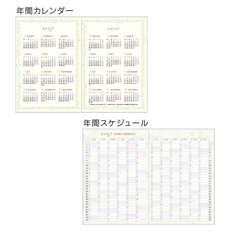2026年10月始まり手帳 月間 A6 tomoko バルーン バルーン