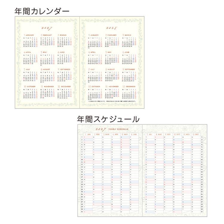 2026年10月始まり手帳 週間 B6 tomoko いちごとテディベア いちごとテディベア
