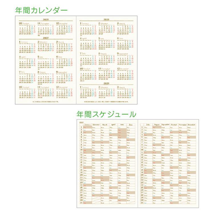 2026年10月始まり手帳 月間 B6 naminami ガーベラ ガーベラ