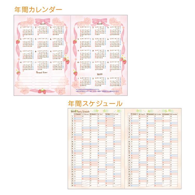 2026年10月始まり手帳 週間 B6 ファミリー もん バラとひつじ バラとひつじ