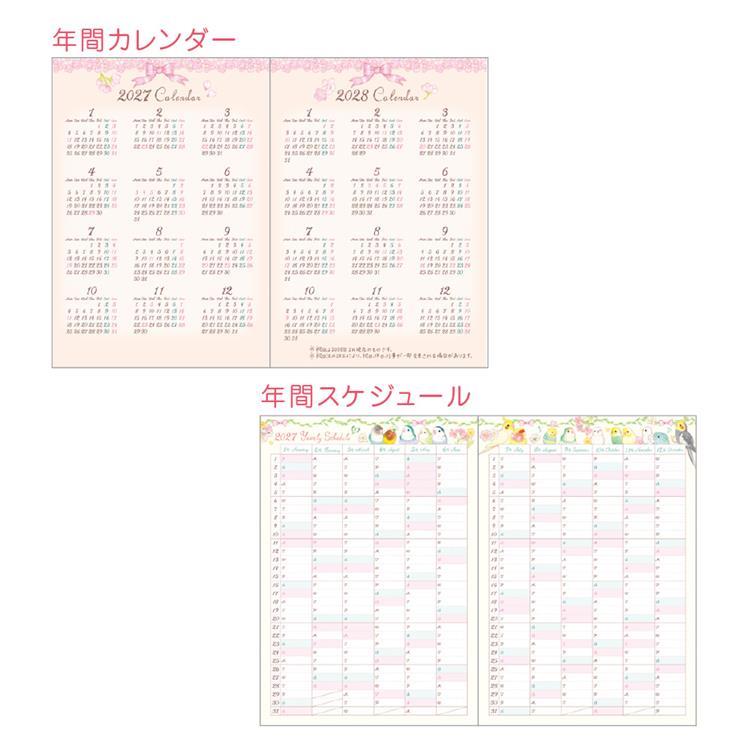 2026年10月始まり手帳 週間 B6 たけいみき ローズレース ローズレース