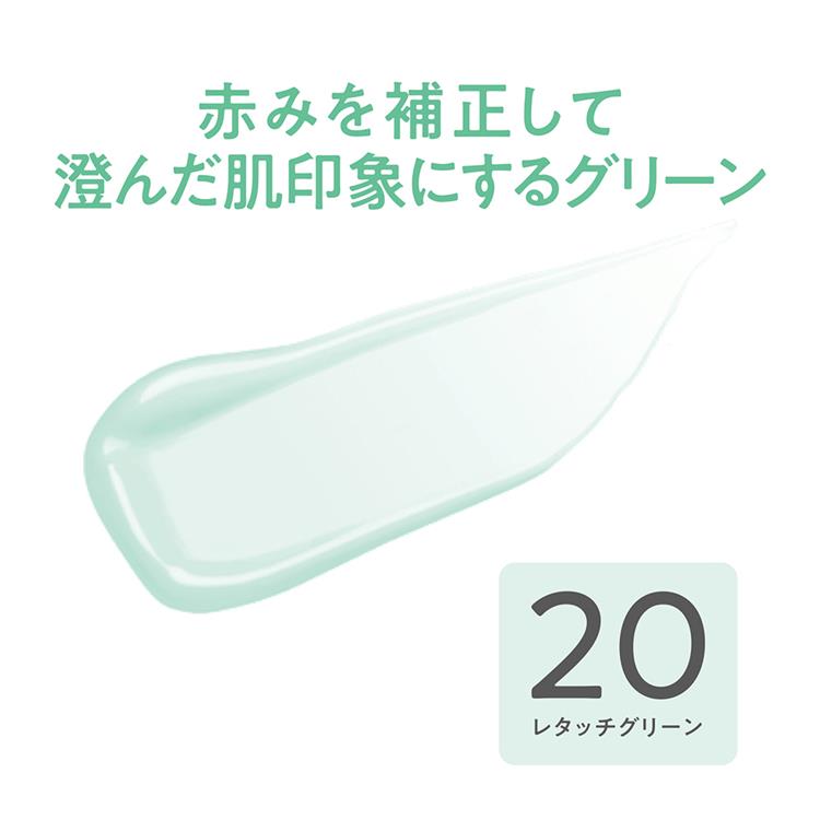ブライトカラーシーラー 20 レタッチグリーン 20:レタッチグリーン
