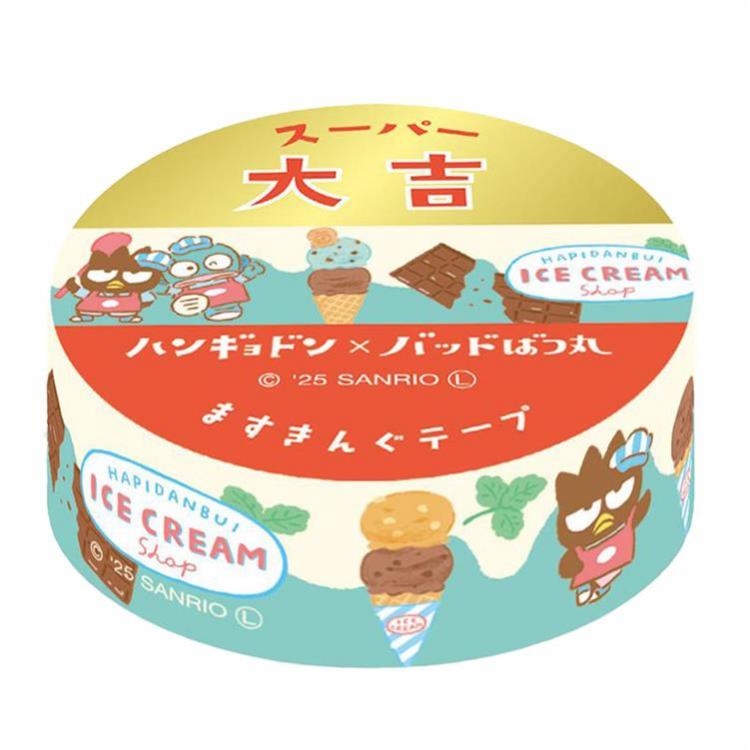 おみくじますきんぐテープ はぴだんぶい【ロフト限定】