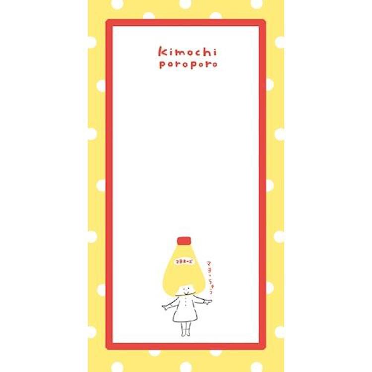 スリムメモ mizutama レストラン レストラン