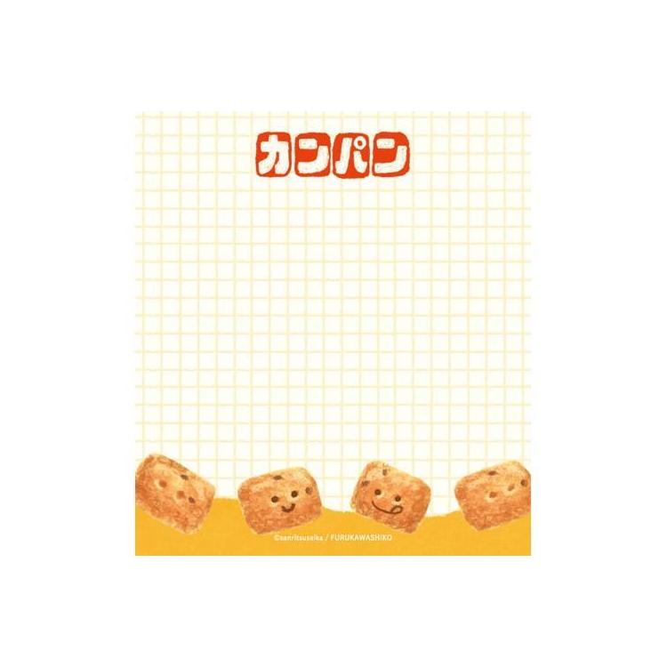 三立製菓 メモパッド カンパン カンパン