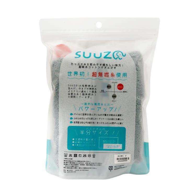 バスタオル半分時代 34×120cm グレー グレー