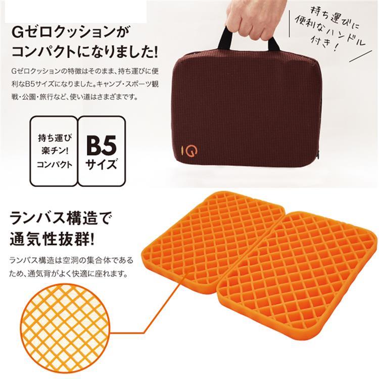 gゼロクッション ポータブル コパ コーポレーション ホーム キッチン ロフト公式通販サイト Loft gゼロクッション ポータブル コパ コーポレーション ホーム キッチン ロフト公式通販サイト Loft