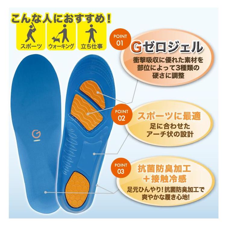 Ｇゼロインソールスポーツ ブルー Ｌ コパ・コーポレーション: ホーム＆キッチン ロフト公式通販サイト LOFT