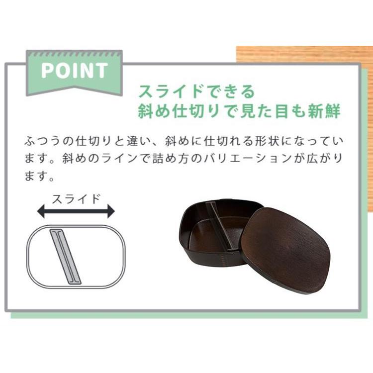 さっと洗えるわっぱ弁当 850ml ダークブラウン