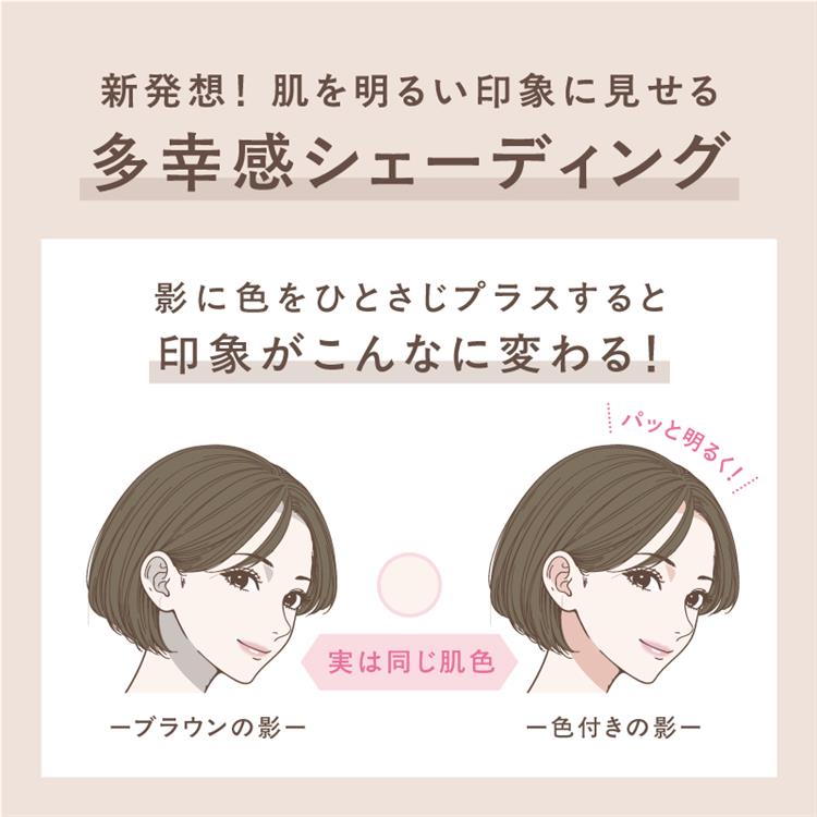 エクセル インプレッシブムードシェイド IM02 クールトーン IM02:クールトーン