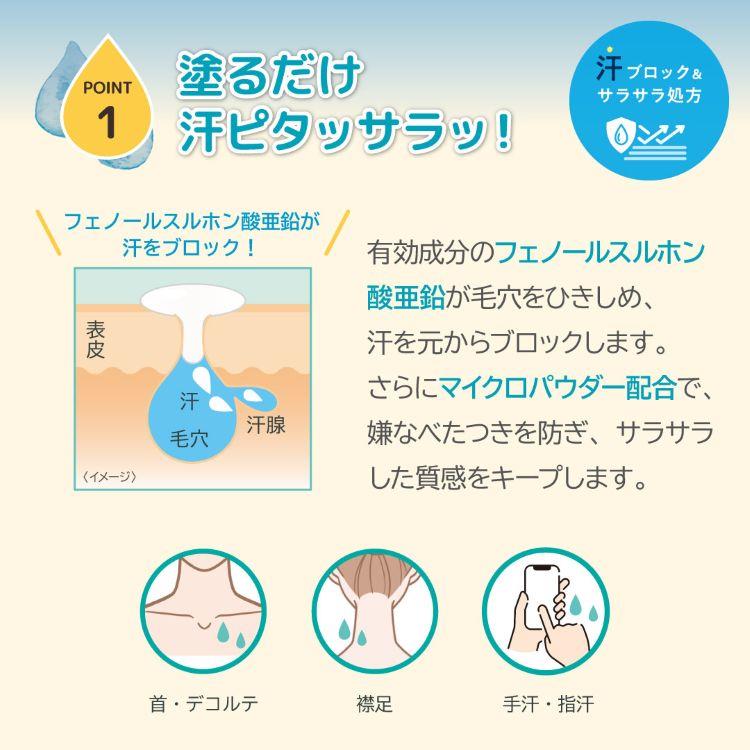 薬用アセピタバムバム 20g(医薬部外品)