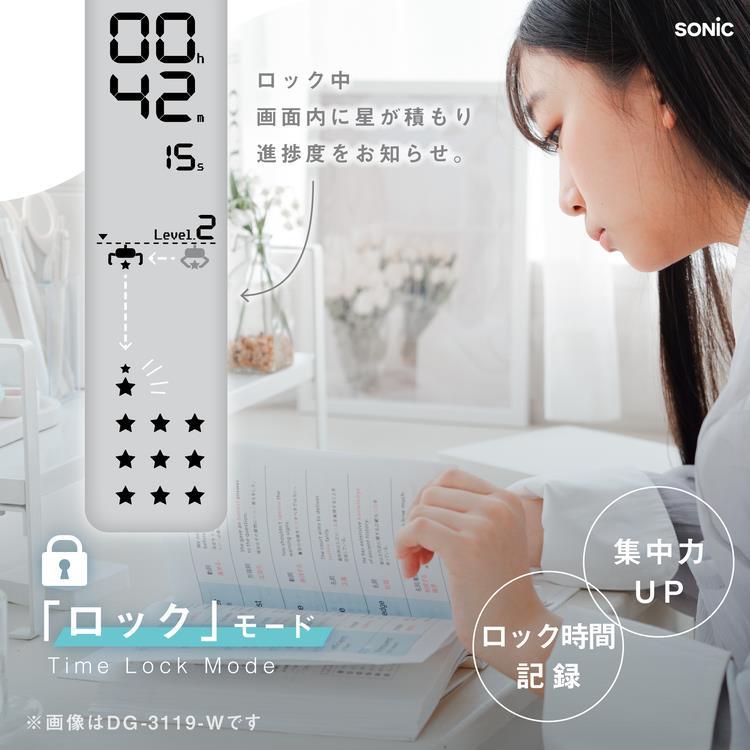 デジトックス チリツモ タイムロックケース ホワイト ホワイト