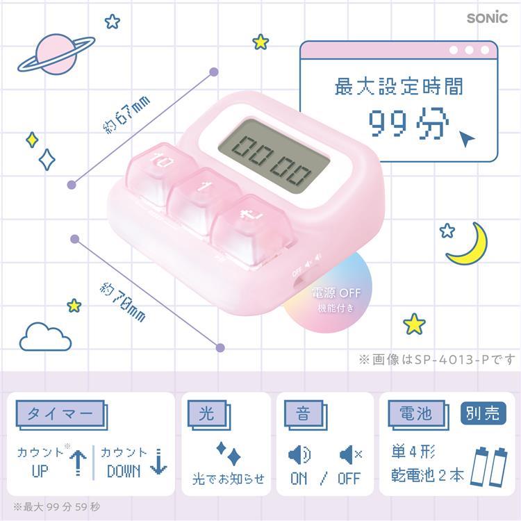 ぽこぽこスタディタイマー バイオレット バイオレット