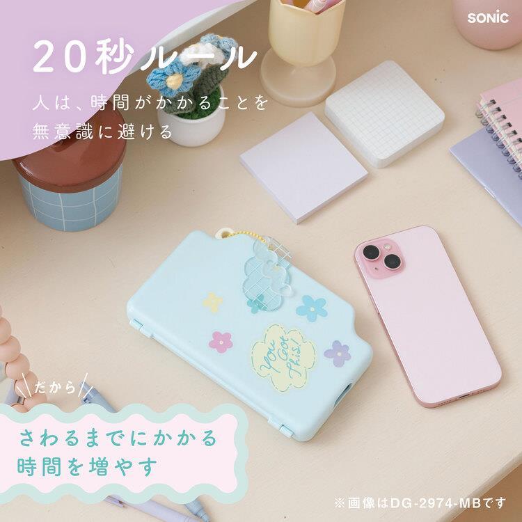 デジトックス ブロックケース ソルレ バイオレット バイオレット
