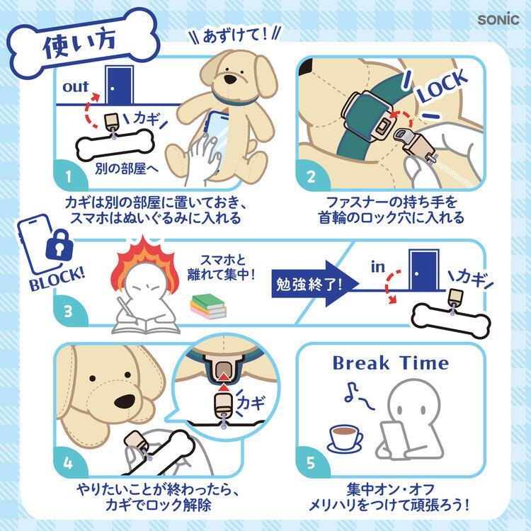 デジトックス ブロックポーチ スマふれんズ うさぎ うさぎ