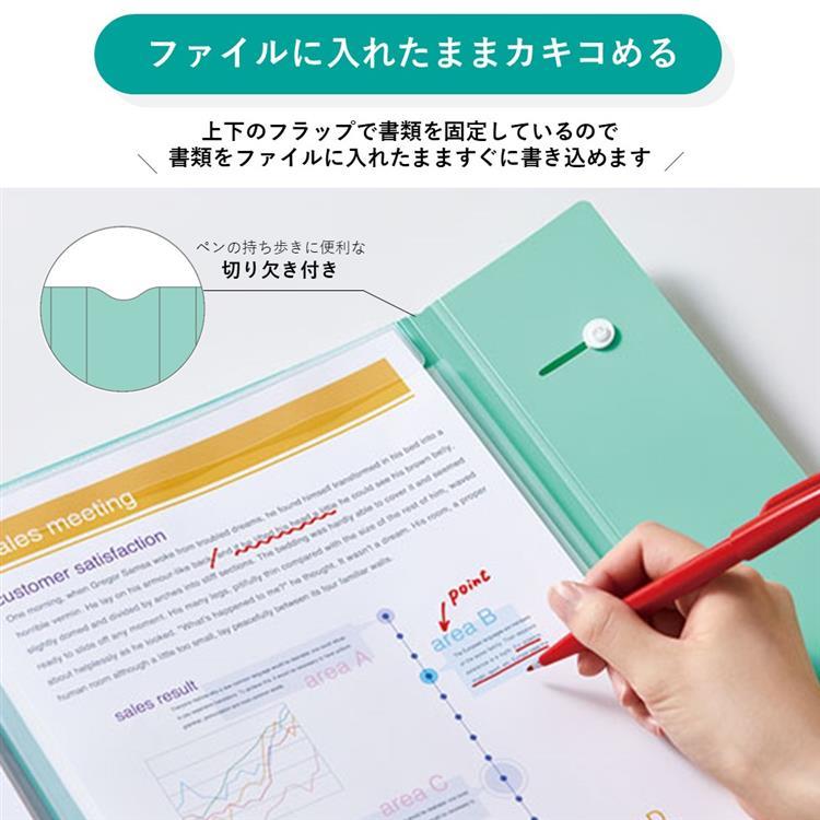 クリアーファイル カキコ Ａ４ ２４ポケット ピンク(ピンク): ステーショナリー ロフト公式通販サイト LOFT