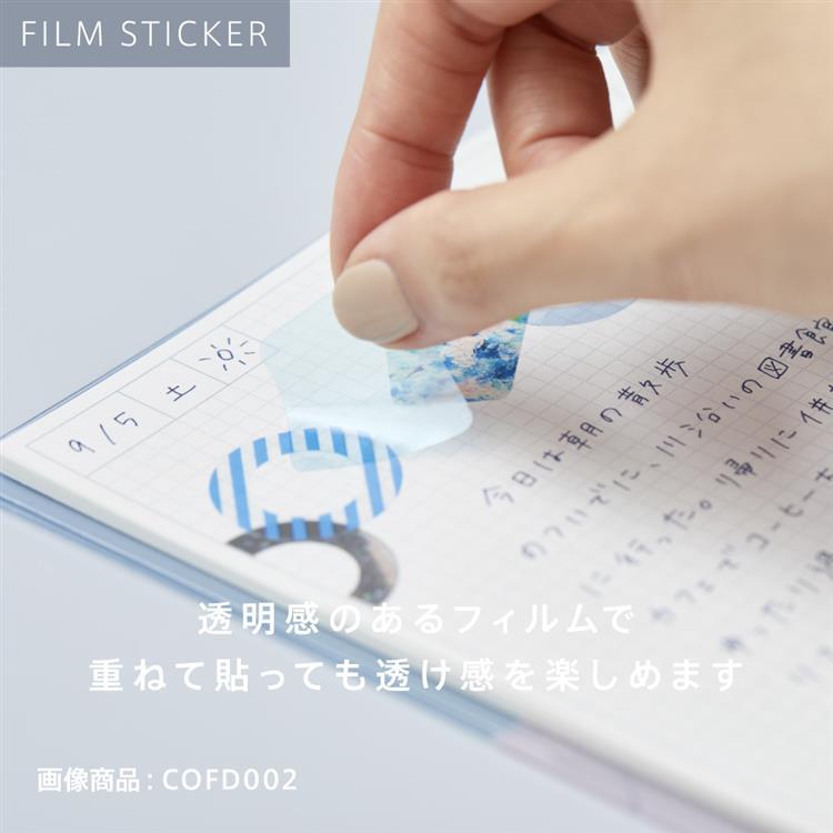 ブロックシール コフレ ピーコックグリーン ピーコックグリーン