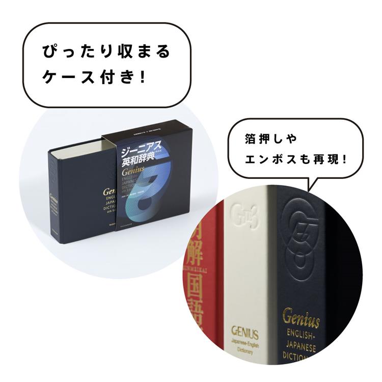 キングミニバインダー 広辞苑(広辞苑): ステーショナリー | ロフト