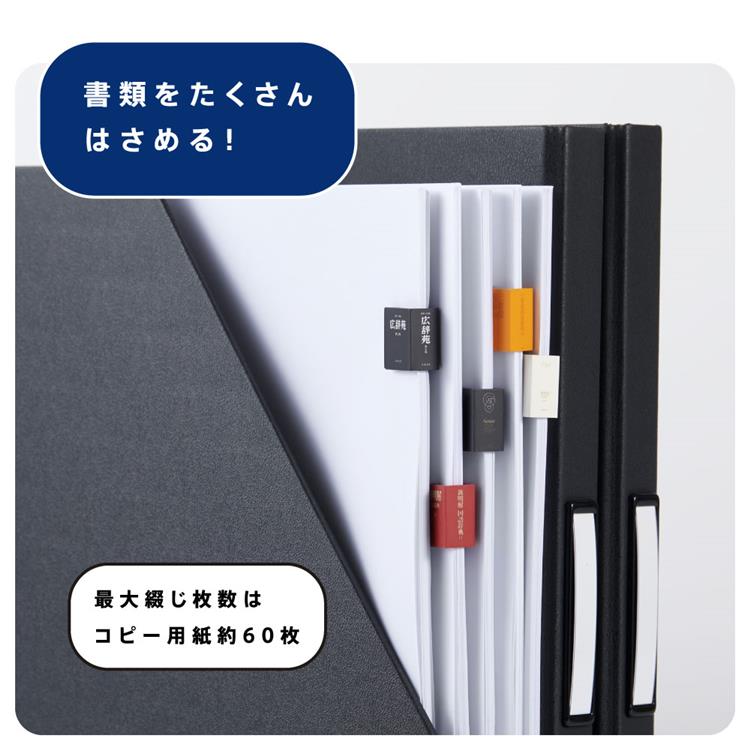 キングミニクリップ 広辞苑(広辞苑): ステーショナリー | ロフトネット
