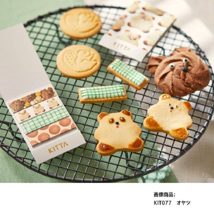 マスキングテープ キッタ オヤツ オヤツ