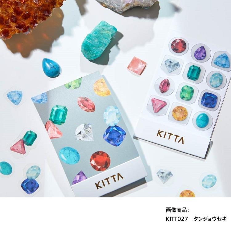 マスキングテープ キッタ クリア タンジョウセキ タンジョウセキ