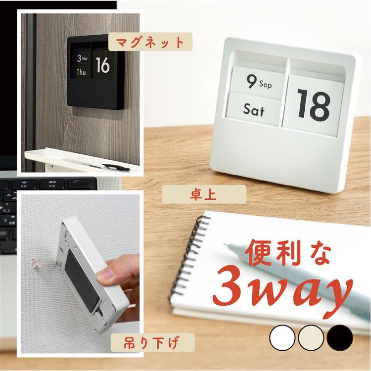 パネルカレンダー ホワイト ホワイト