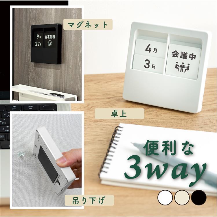 パネルカレンダー+メッセージ ブラック ブラック