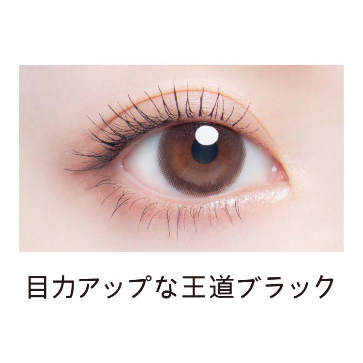 マイベストマスカラ クラシックブラック(クラシックブラック): コスメ＆ビューティー | ロフト公式通販サイト | LOFT