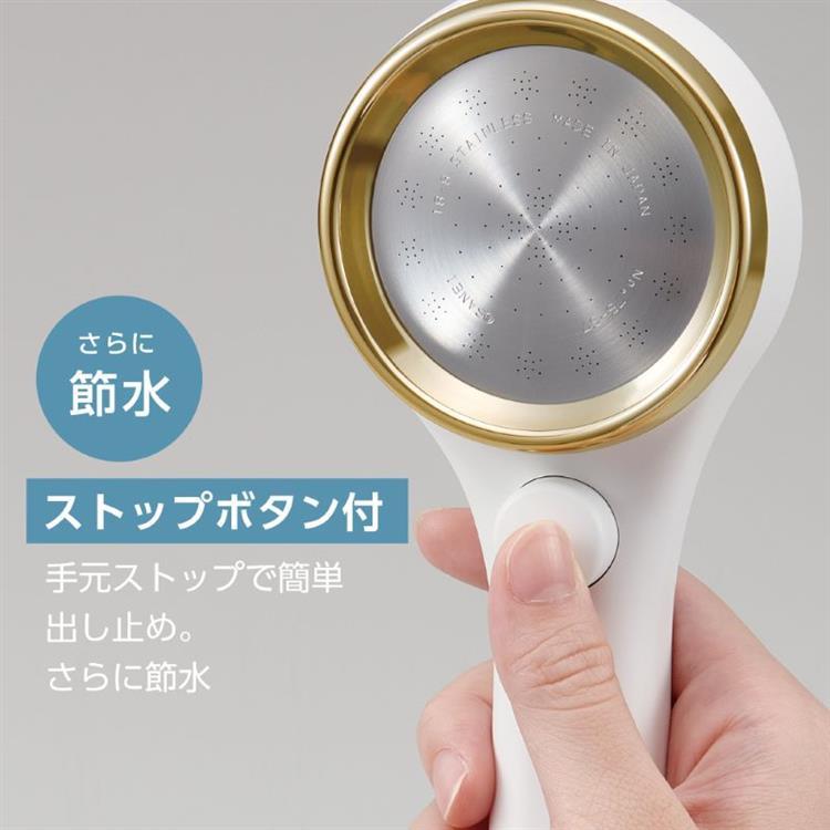 ストップシャワーヘッド ゴールド ゴールド