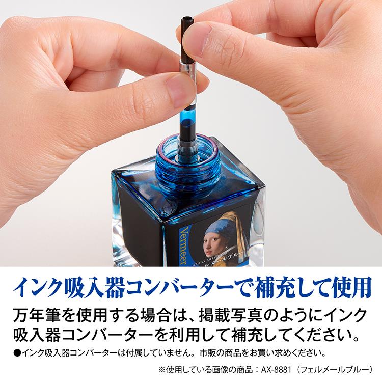 アーティストインク 50ml ゴッホイエロー(ゴッホイエロー