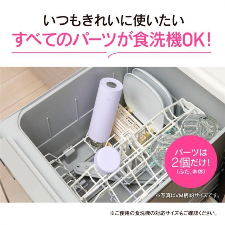 ステンレスマグ 360ml SU-AA36-YM ペールシトラス 象印 水筒