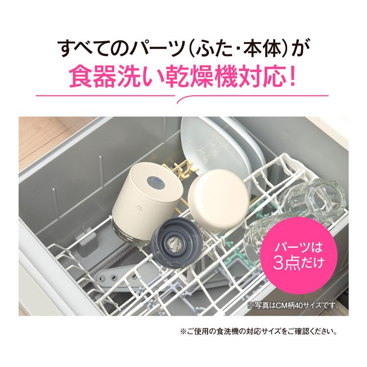 ステンレススープジャー 300ml SWーLA30 エクリュベージュ エクリュベージュ