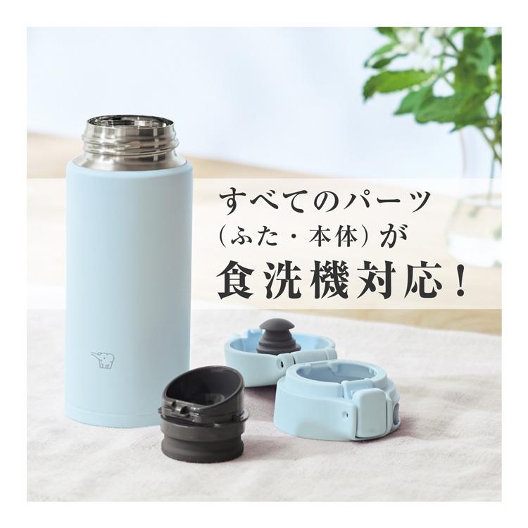 ステンレスマグ 200ml SU-FA20 ソフトブルー 水筒 ソフトブルー
