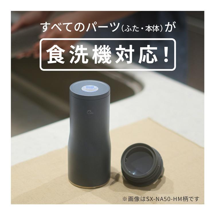 キャリータンブラー 500ml SX-NA50 ストーングレー 水筒 ストーングレー