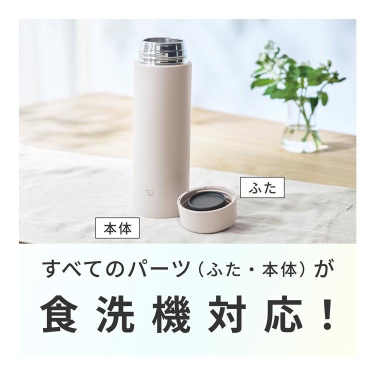 ステンレスマグ 480ml SU-AB48 フィジーピンク 水筒 フィジーピンク