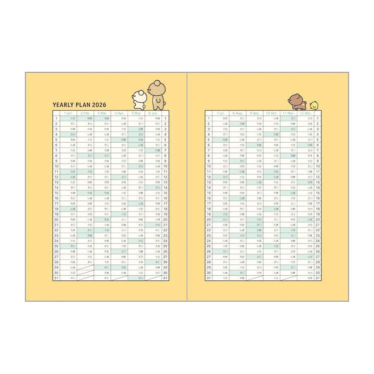 2025年10月始まり手帳 月間 A5 リラックマ