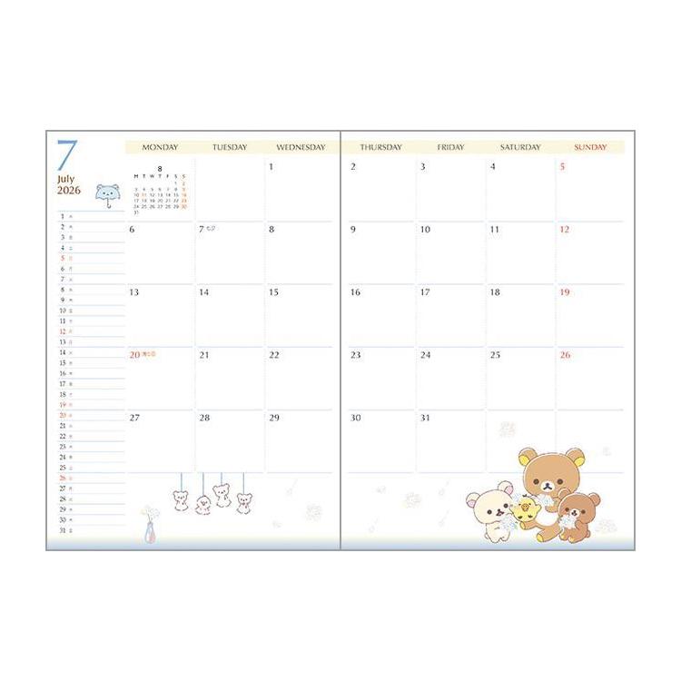 2025年10月始まり手帳 月間 B6 リラックマ ベランダ(ベランダ